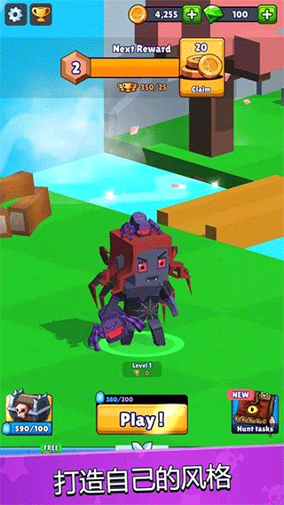 皇家狩獵(Hunt Royale)