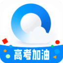 QQ瀏覽器官方APP