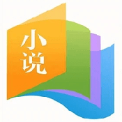 愛(ài)去小說(shuō)APP無(wú)廣告版