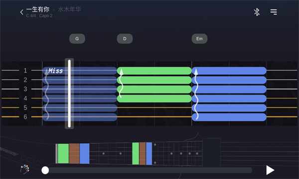 aerobandguitar APP最新版