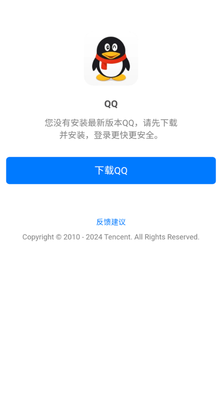 智寫通APP標(biāo)準(zhǔn)版