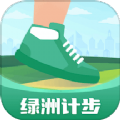 綠洲計(jì)步免廣告版