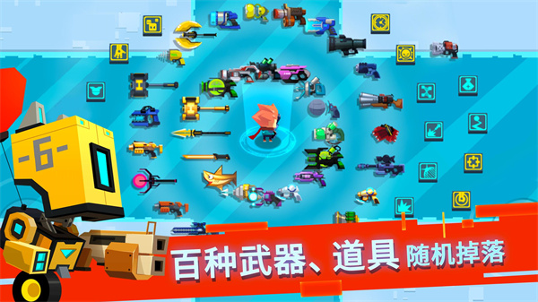比特小隊內置mod菜單
