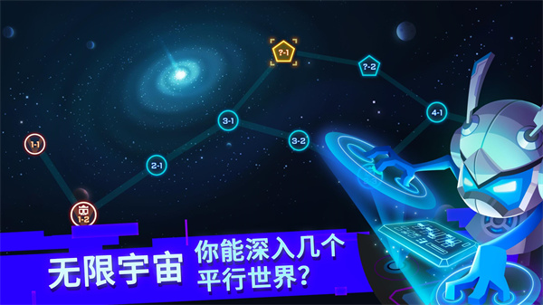比特小隊內置mod菜單