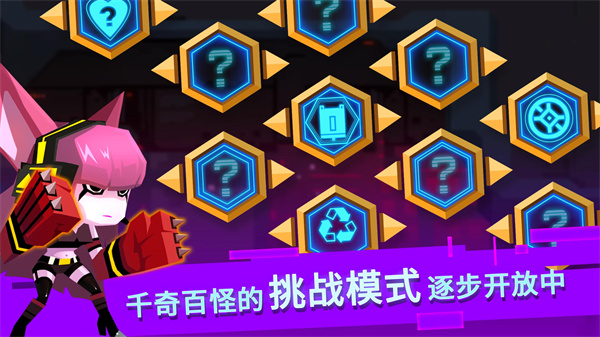 比特小隊內置mod菜單