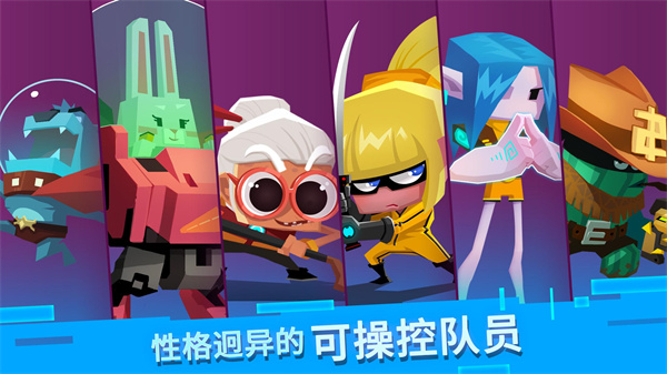 比特小隊內置mod菜單
