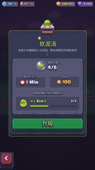 匹配之地中文版