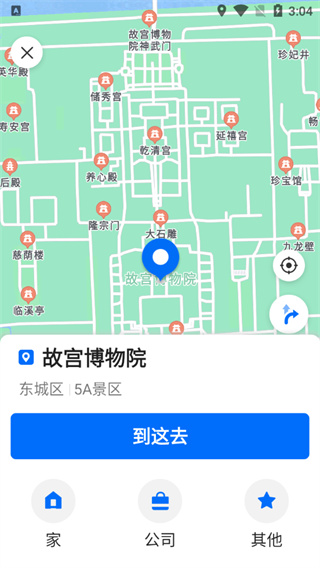 車來了新版本怎么用？2