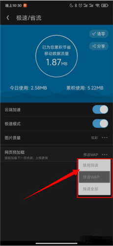 UC瀏覽器極速版官方APP