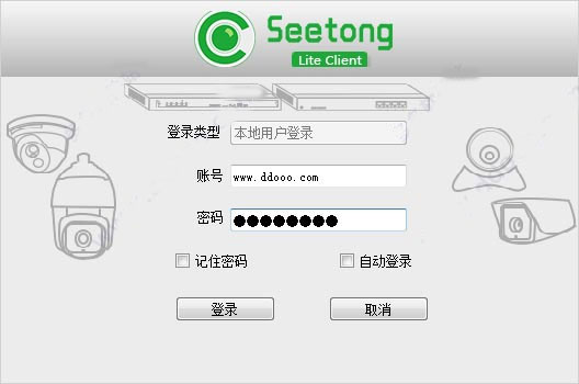 Seetong桌面版