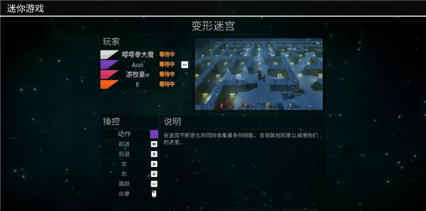 揍擊派對