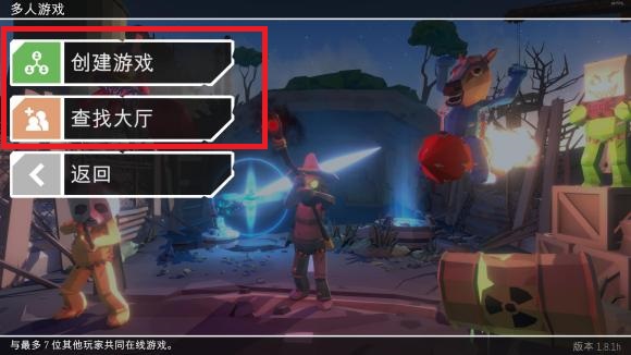 揍擊派對