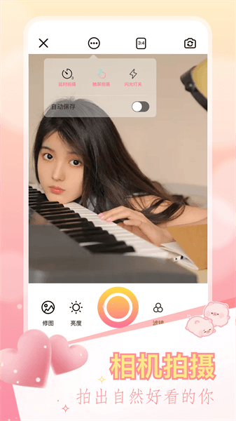 ccd相機復(fù)古app