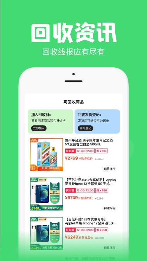 懸浮秒表APP官方正版