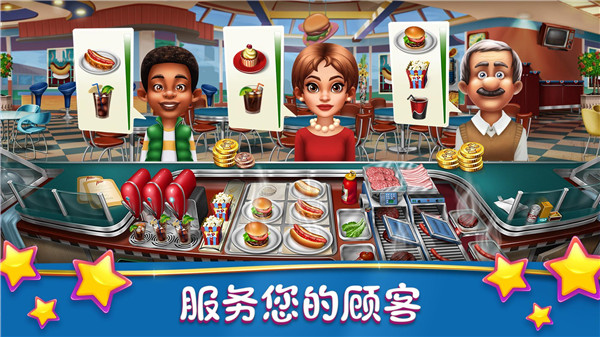 烹飪發(fā)燒友正版