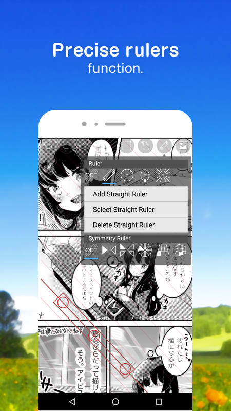 愛(ài)筆思畫xAPP手機(jī)版
