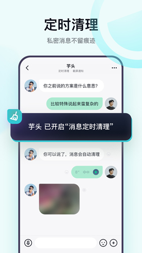默往免費官網(wǎng)版