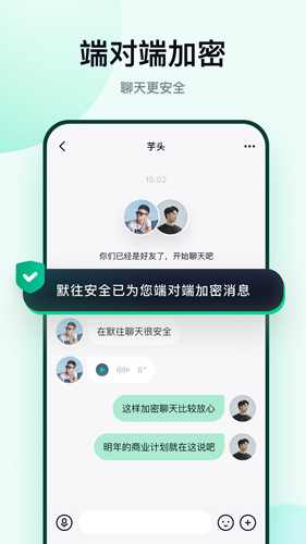 默往免費官網(wǎng)版