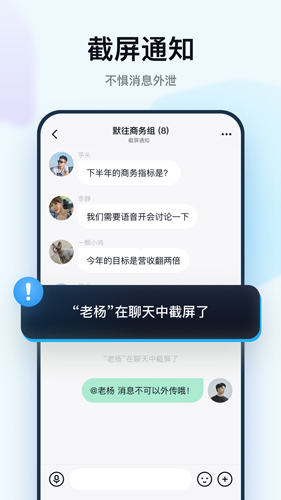 默往免費官網(wǎng)版