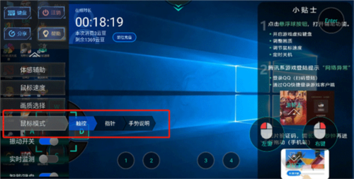 達(dá)龍云電腦免費版