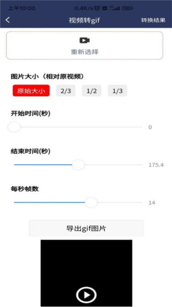 視頻壓縮MD5修改器免費(fèi)版