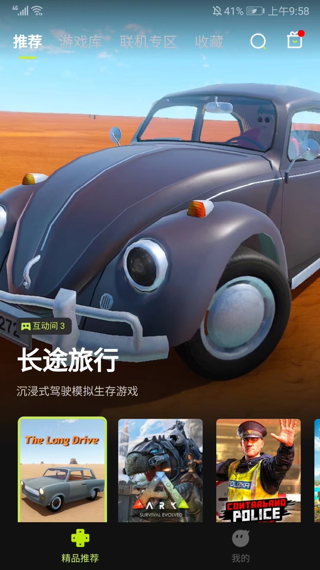 怎么玩？1