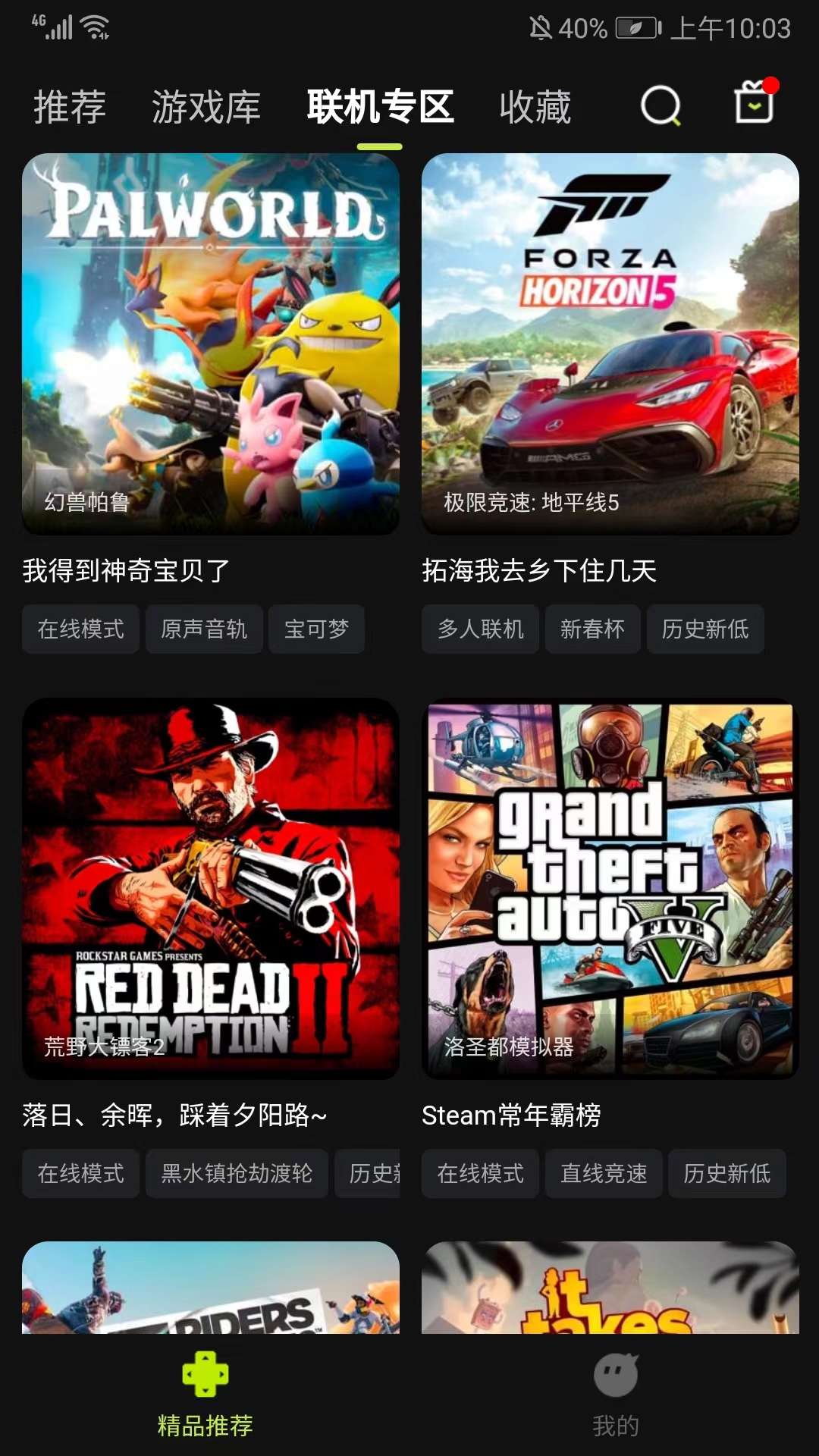 怎么玩？5