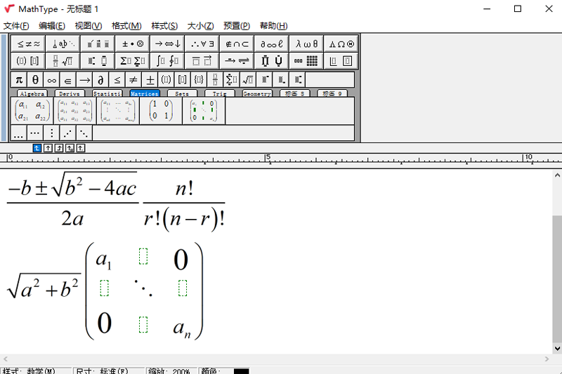 MathType正版下載安裝