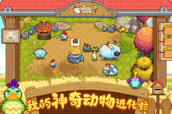 奶牛鎮(zhèn)的小時(shí)光