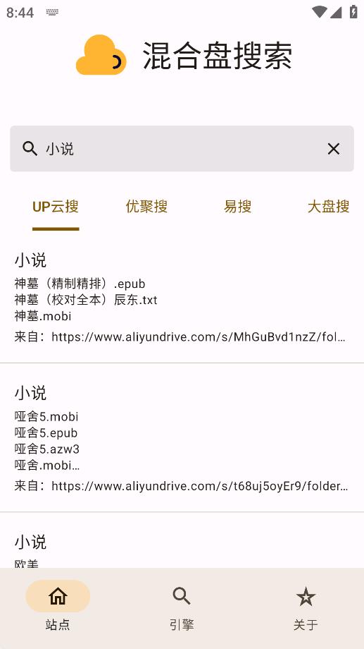 混合盤APP標(biāo)準(zhǔn)版