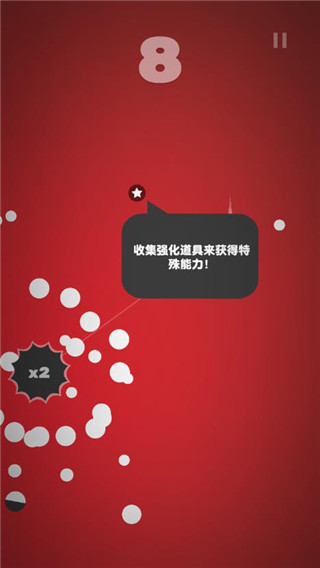 熱力彈跳官網