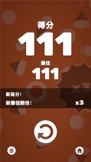 熱力彈跳官網