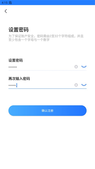 千鳥物聯(lián)手機APP