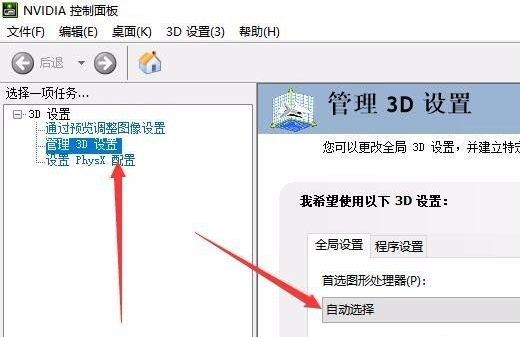 MuMu模擬器(破曉序列官方推薦)