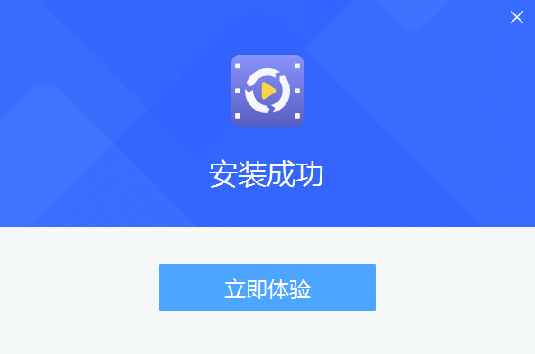 爍光視頻轉(zhuǎn)換器綠色版