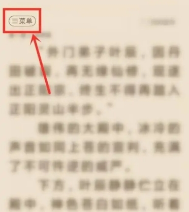 洋蔥免費(fèi)小說最新版