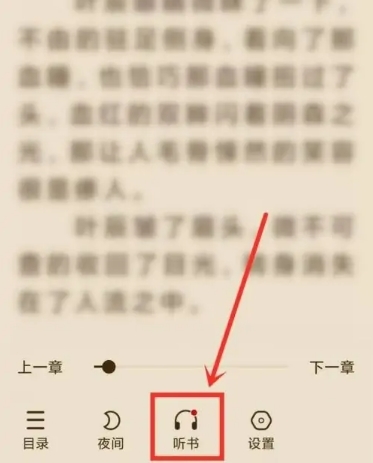 洋蔥免費(fèi)小說最新版