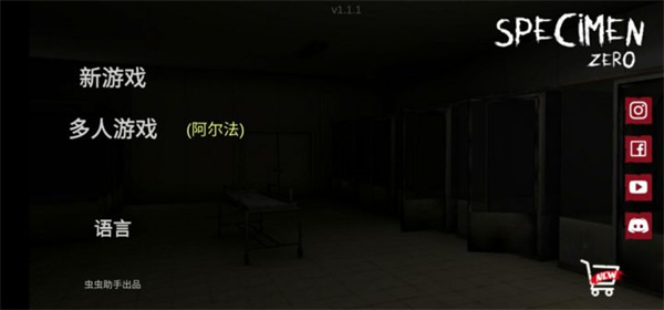 標(biāo)本零國(guó)際服