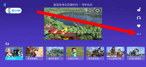 小小優(yōu)酷手機App