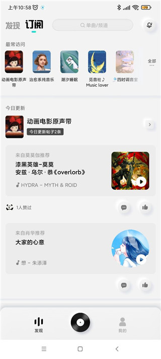 酷狗概念版App最新版