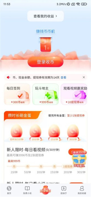 搜狗瀏覽器極速版最新App