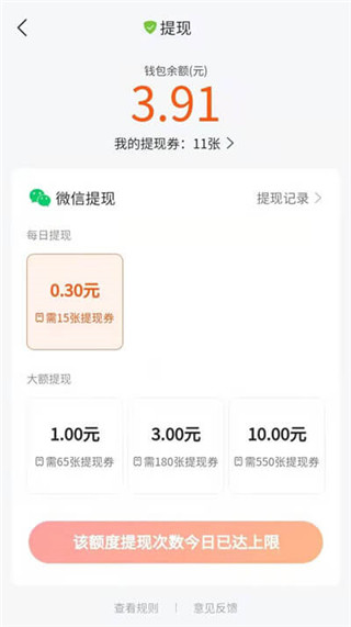 搜狗瀏覽器極速版最新App