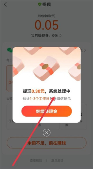 搜狗瀏覽器極速版最新App