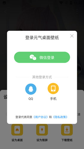 元?dú)庾烂姹诩埫赓M(fèi)版