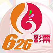 626彩票手機版 v1.1彩金版