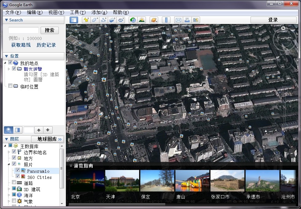 Google Earth簡體中文版