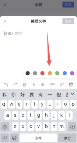 簡篇官方App