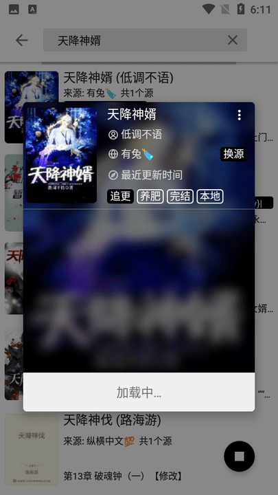 柚讀升級(jí)版