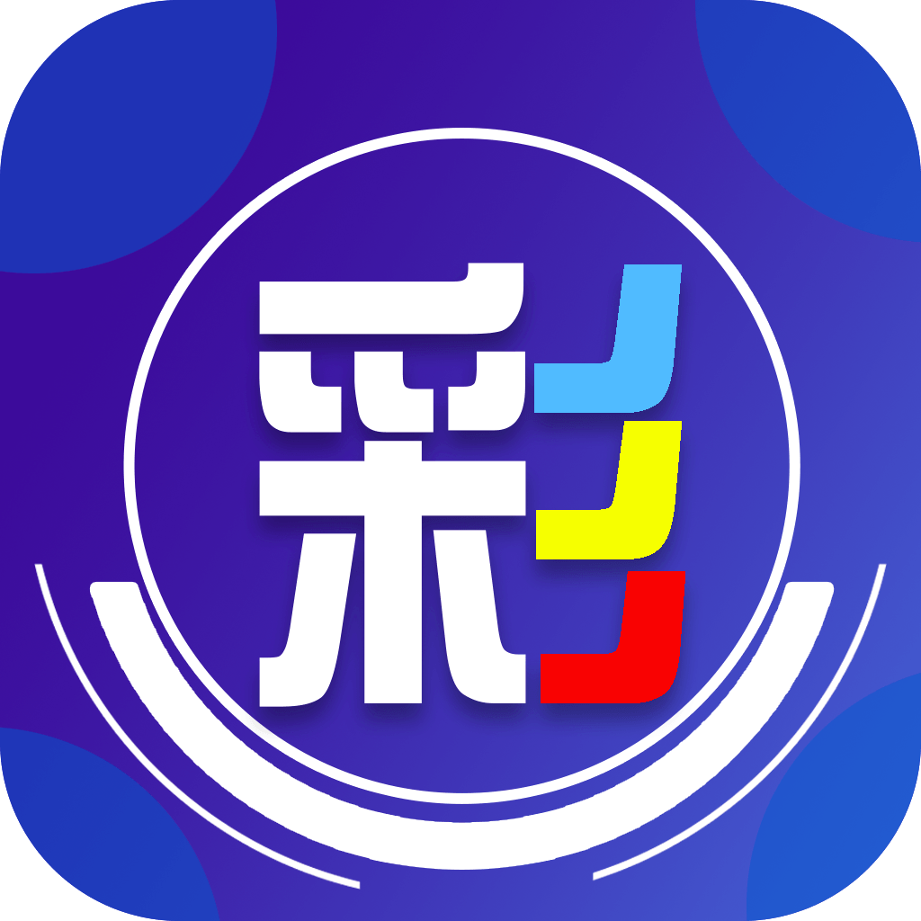 港澳彩票國(guó)際版 v1.6移動(dòng)版