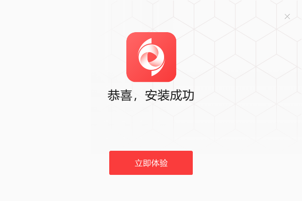 嗨格式視頻轉(zhuǎn)換器官方版